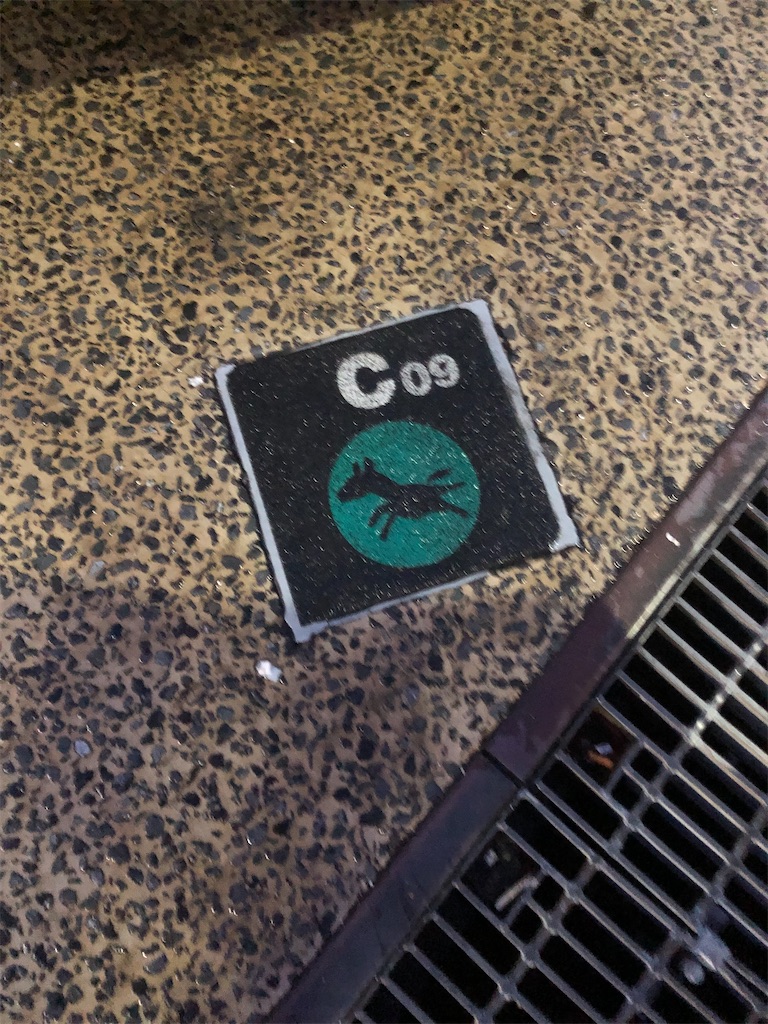 f:id:COSMOS03:20240123002950j:image