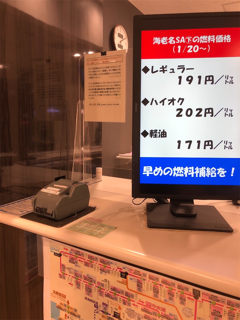 f:id:COSMOS03:20240123003011j:image