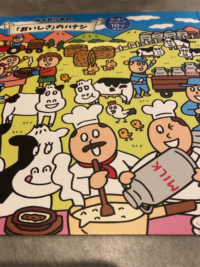 f:id:COSMOS03:20240301232341j:image f:id:COSMOS03:20240301232341j:image