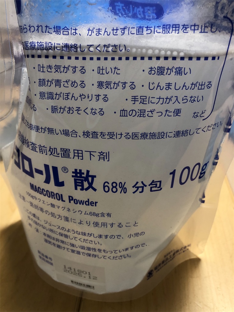 f:id:COSMOS03:20240416124338j:image