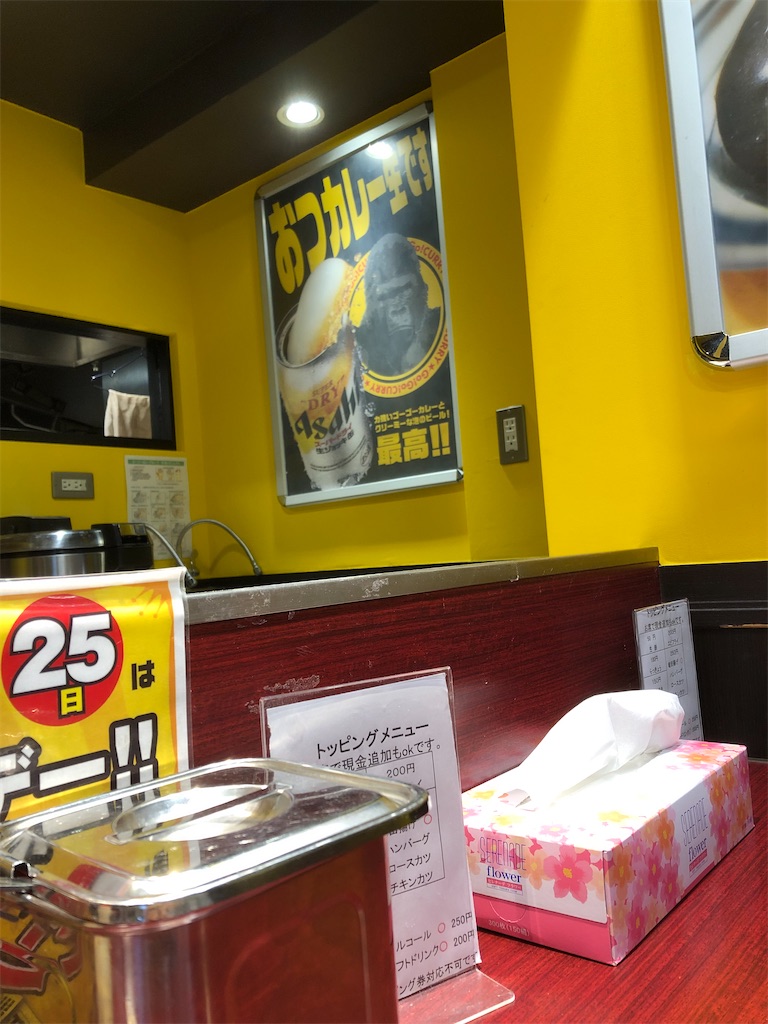 f:id:COSMOS03:20240520131714j:image