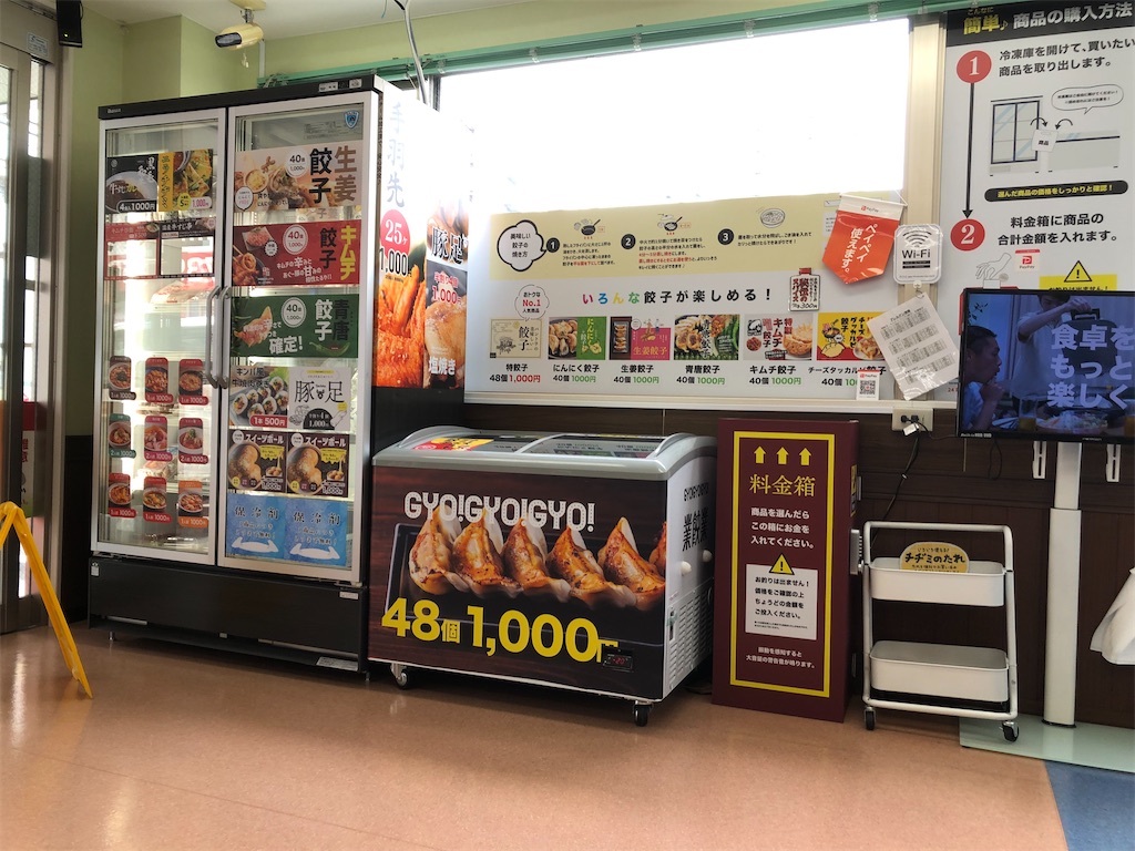 f:id:COSMOS03:20240526142012j:image