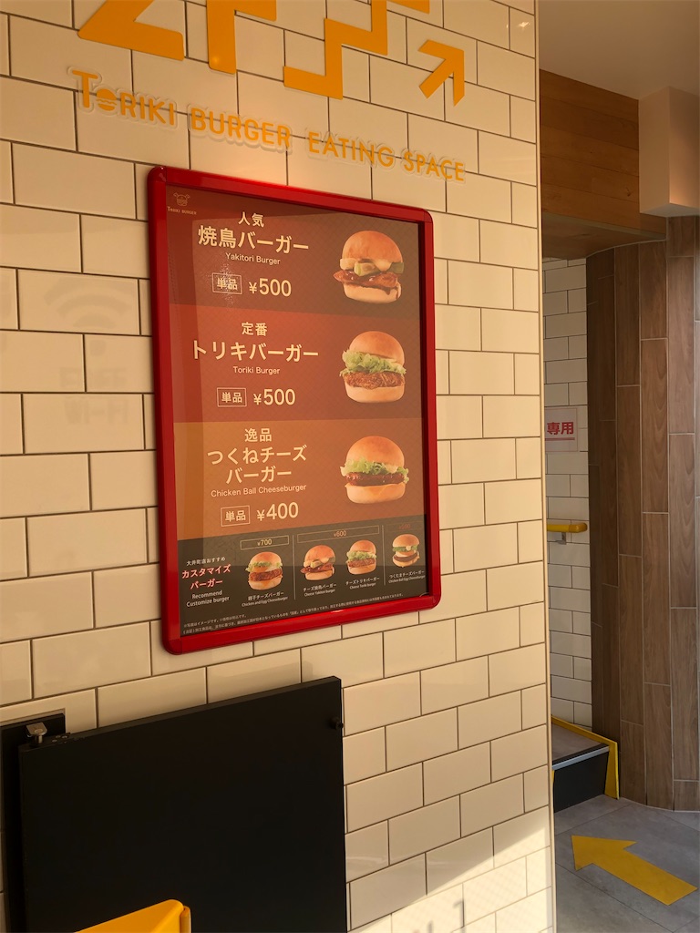 f:id:COSMOS03:20240608194413j:image