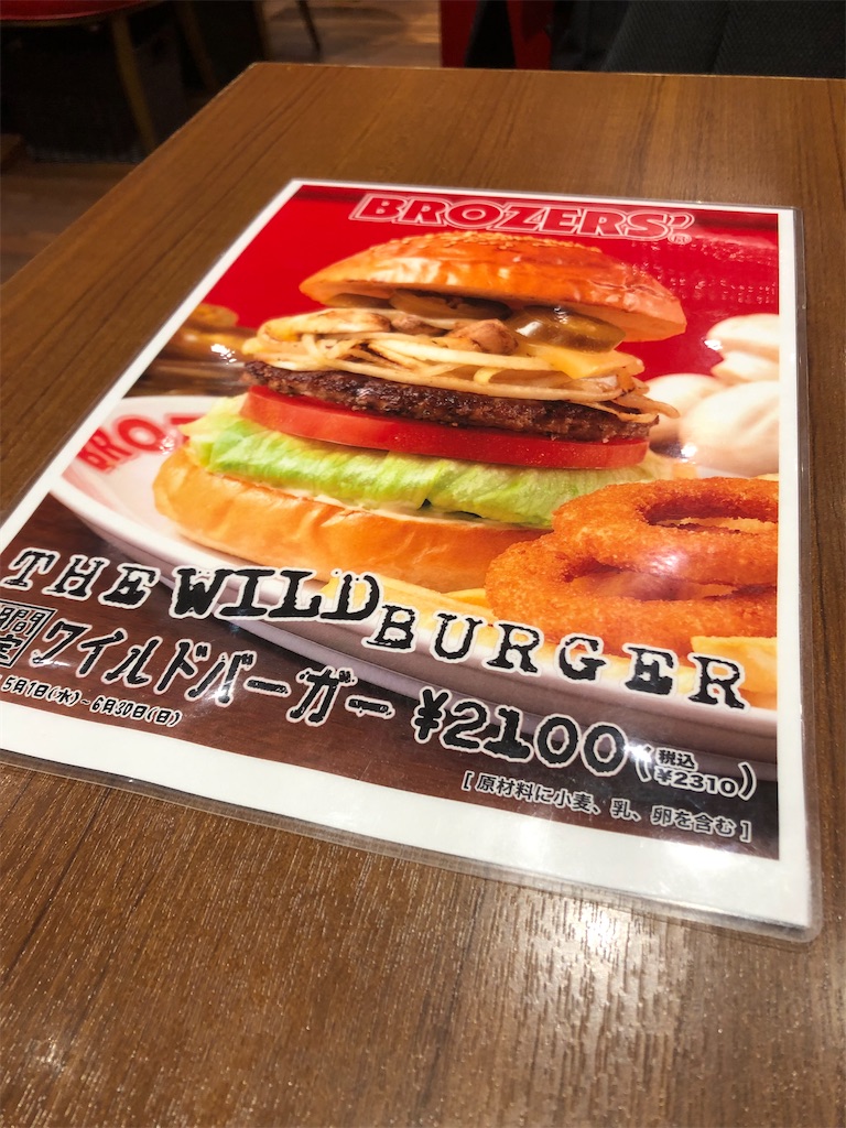 f:id:COSMOS03:20240627002047j:image