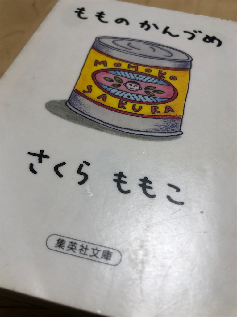 f:id:COSMOS03:20240716203730j:image