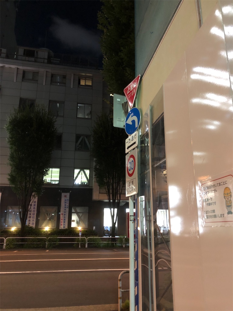f:id:COSMOS03:20240905144444j:image
