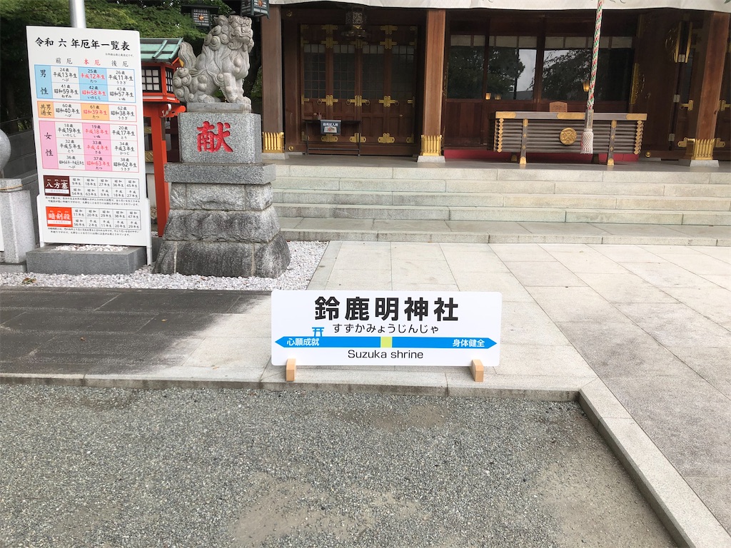 f:id:COSMOS03:20240929195457j:image