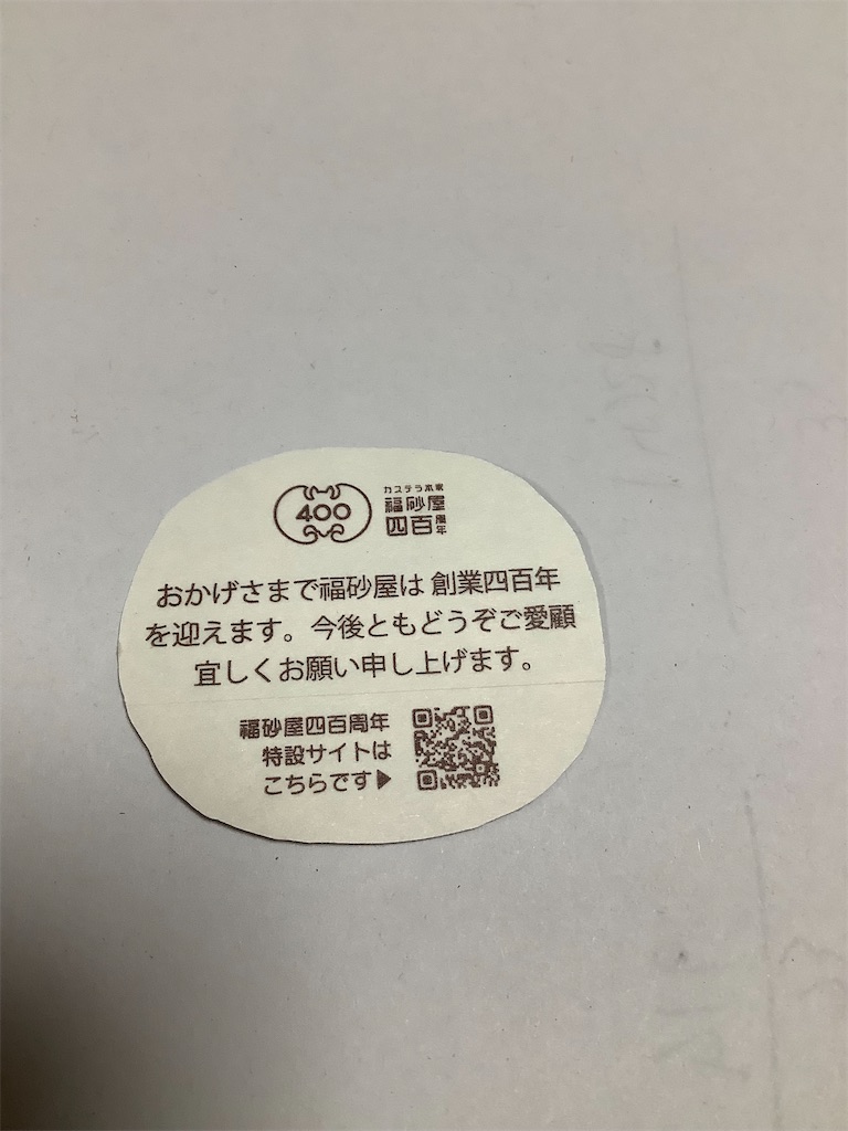f:id:COSMOS03:20241010201612j:image