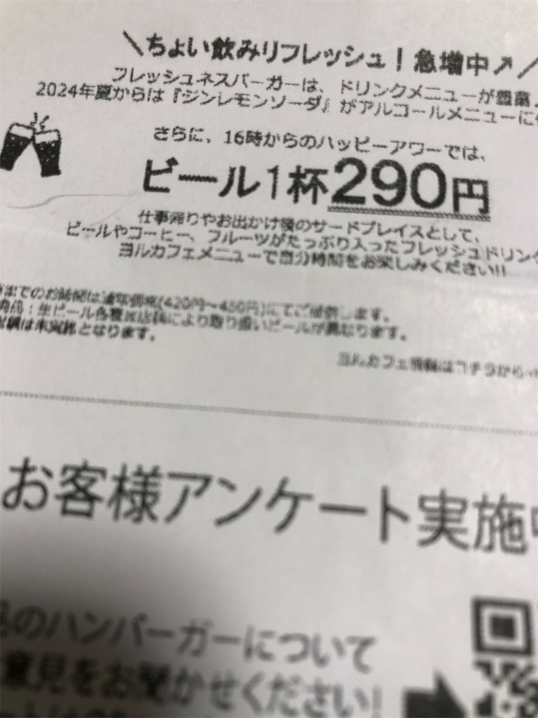 f:id:COSMOS03:20241029020148j:image
