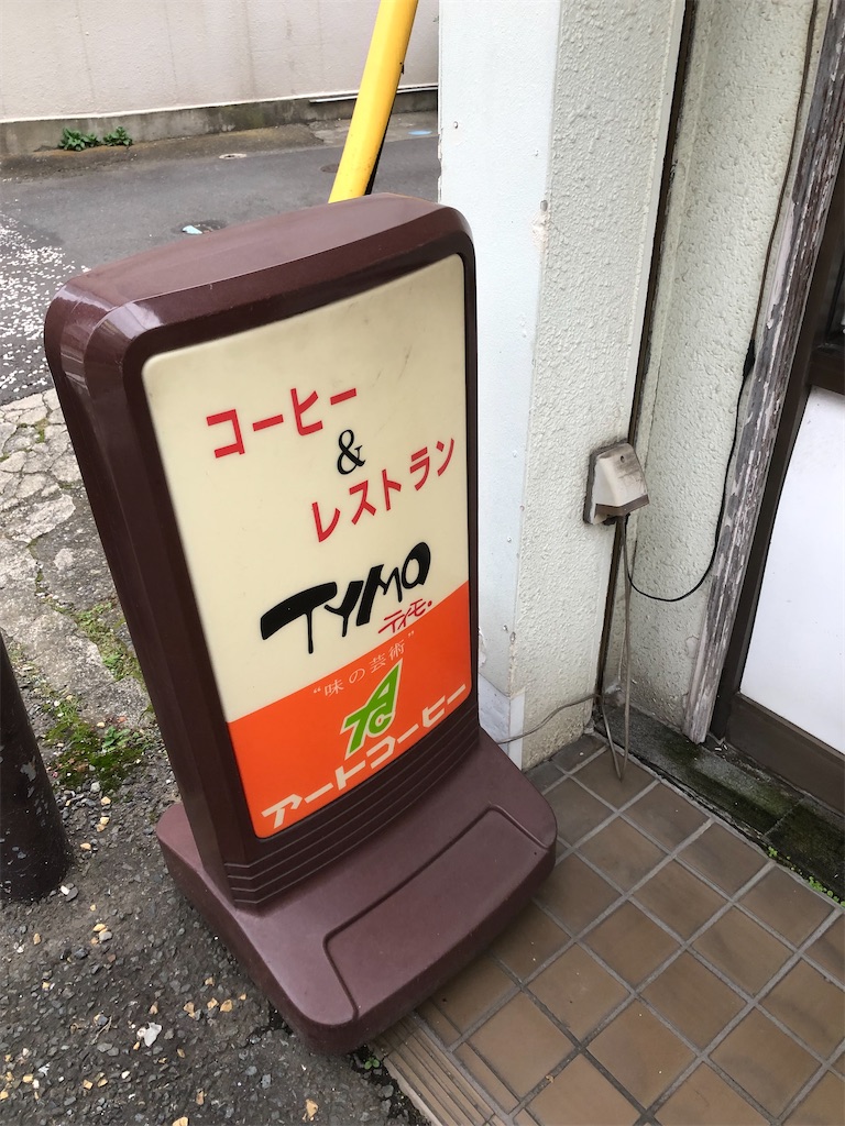f:id:COSMOS03:20241105172405j:image
