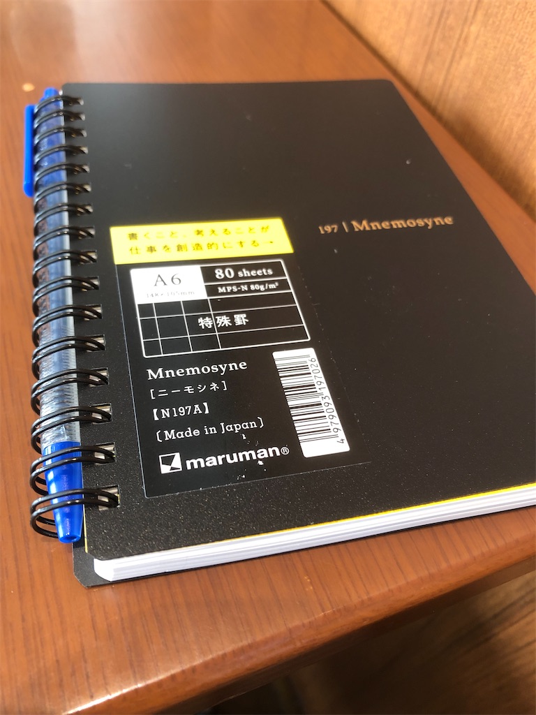 f:id:COSMOS03:20241117223902j:image