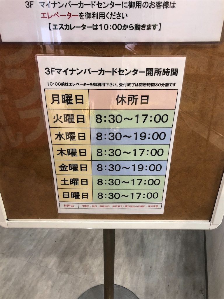 f:id:COSMOS03:20250117152028j:image