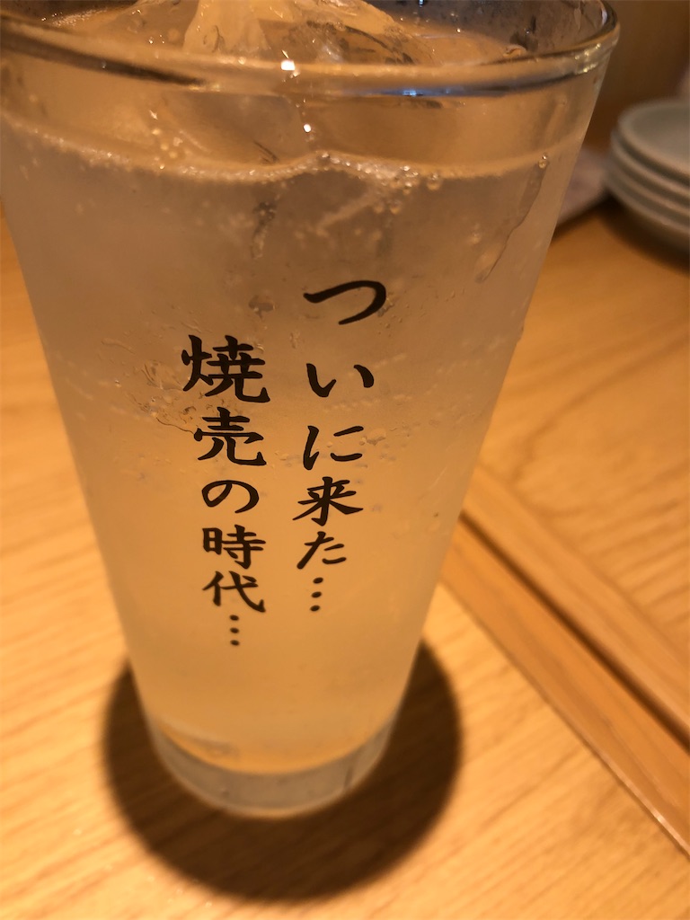 f:id:COSMOS03:20250511113656j:image f:id:COSMOS03:20250511113656j:image