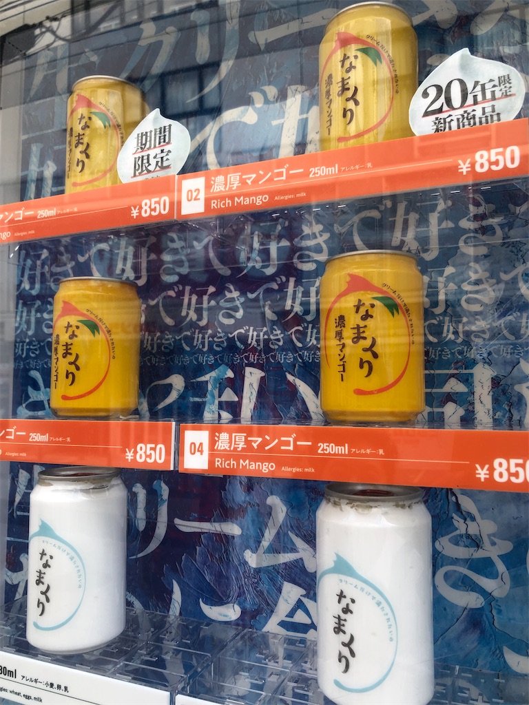 f:id:COSMOS03:20250613212315j:image