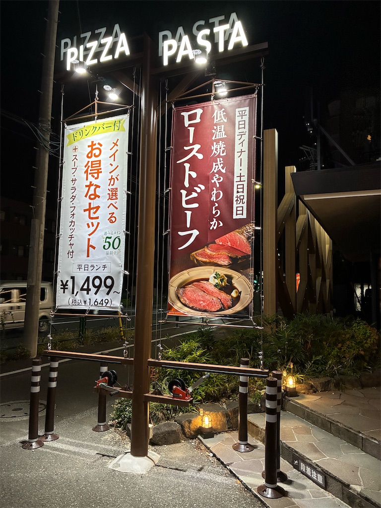 f:id:COSMOS03:20251002173641j:image