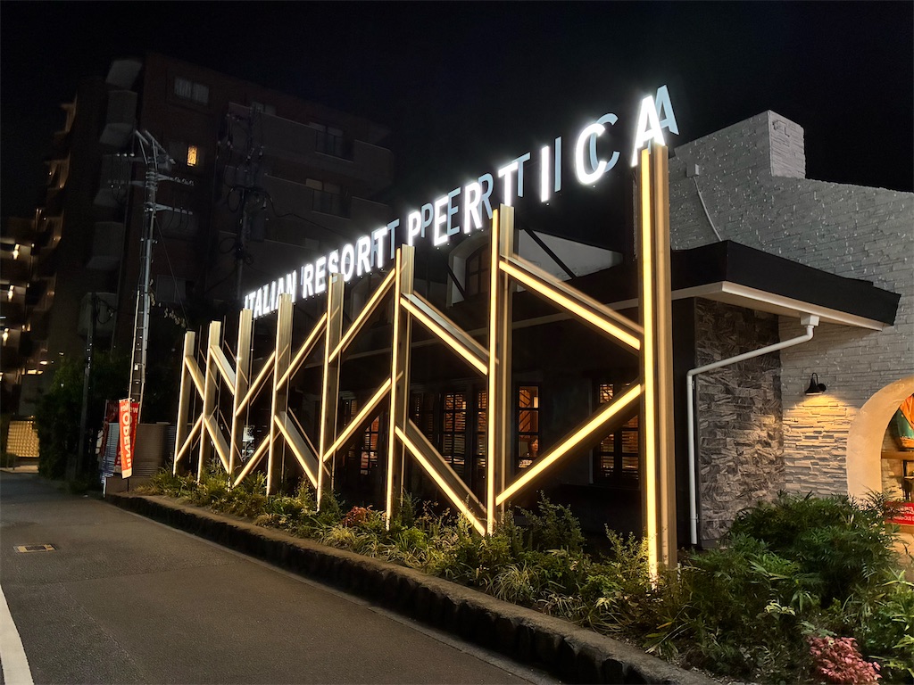 f:id:COSMOS03:20251002173652j:image