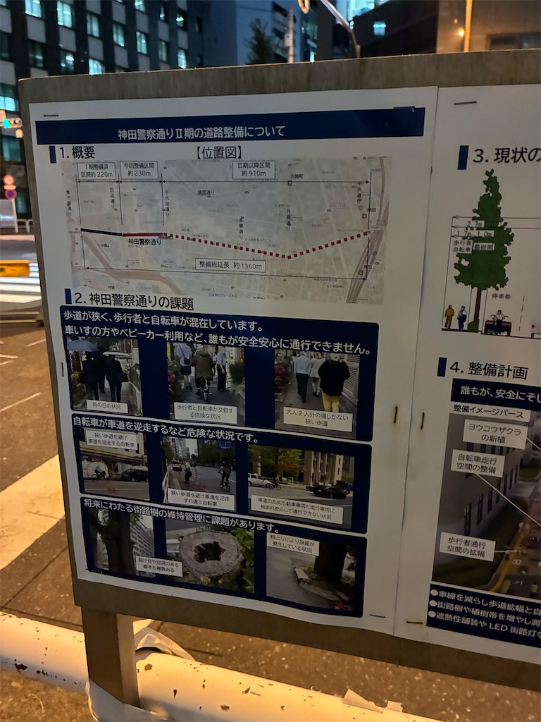 f:id:COSMOS03:20251005101930j:image f:id:COSMOS03:20251005101930j:image