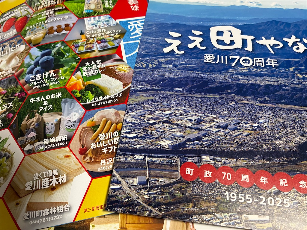 f:id:COSMOS03:20251006075625j:image