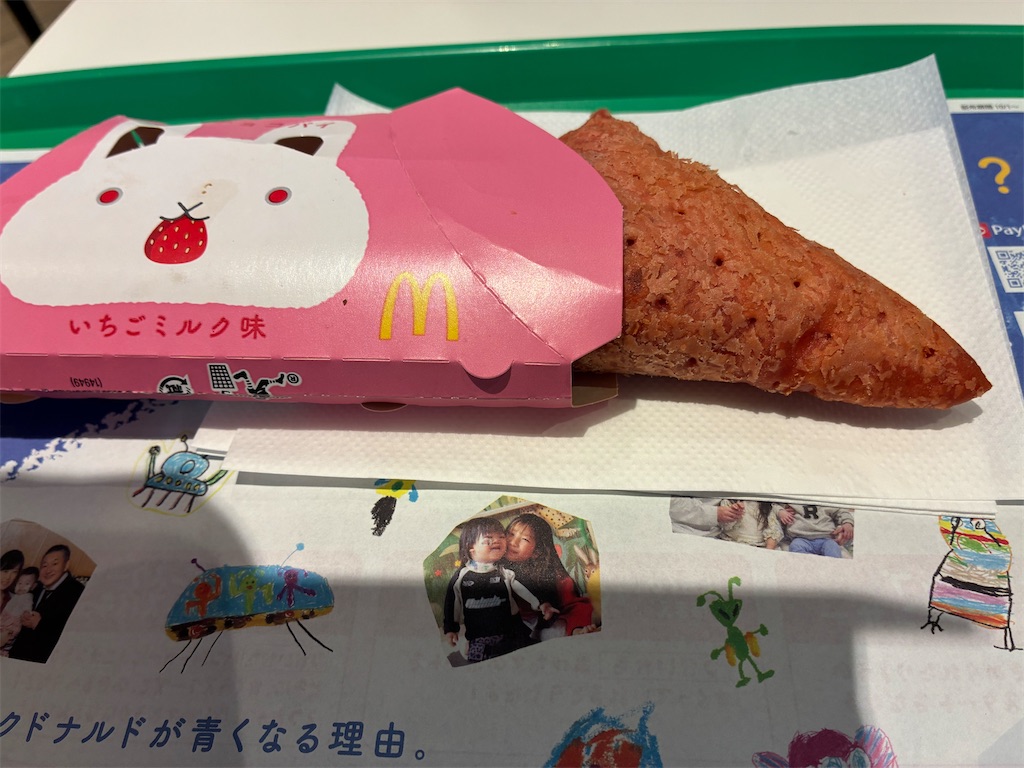 f:id:COSMOS03:20251010180128j:image