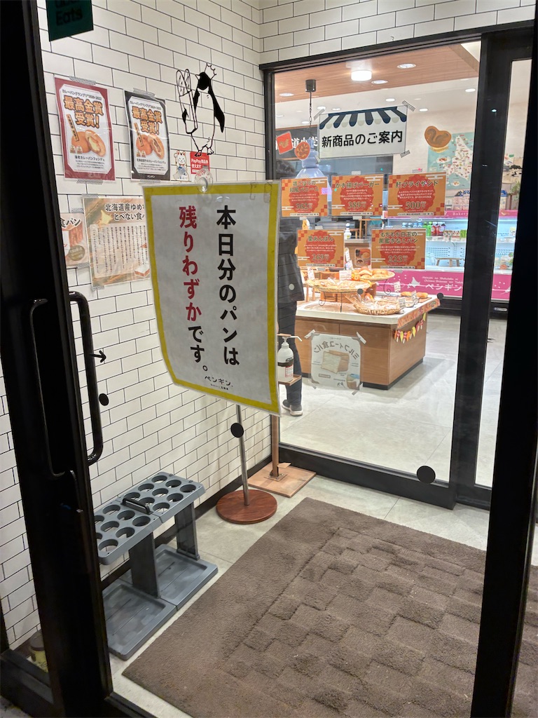 f:id:COSMOS03:20251101225746j:image