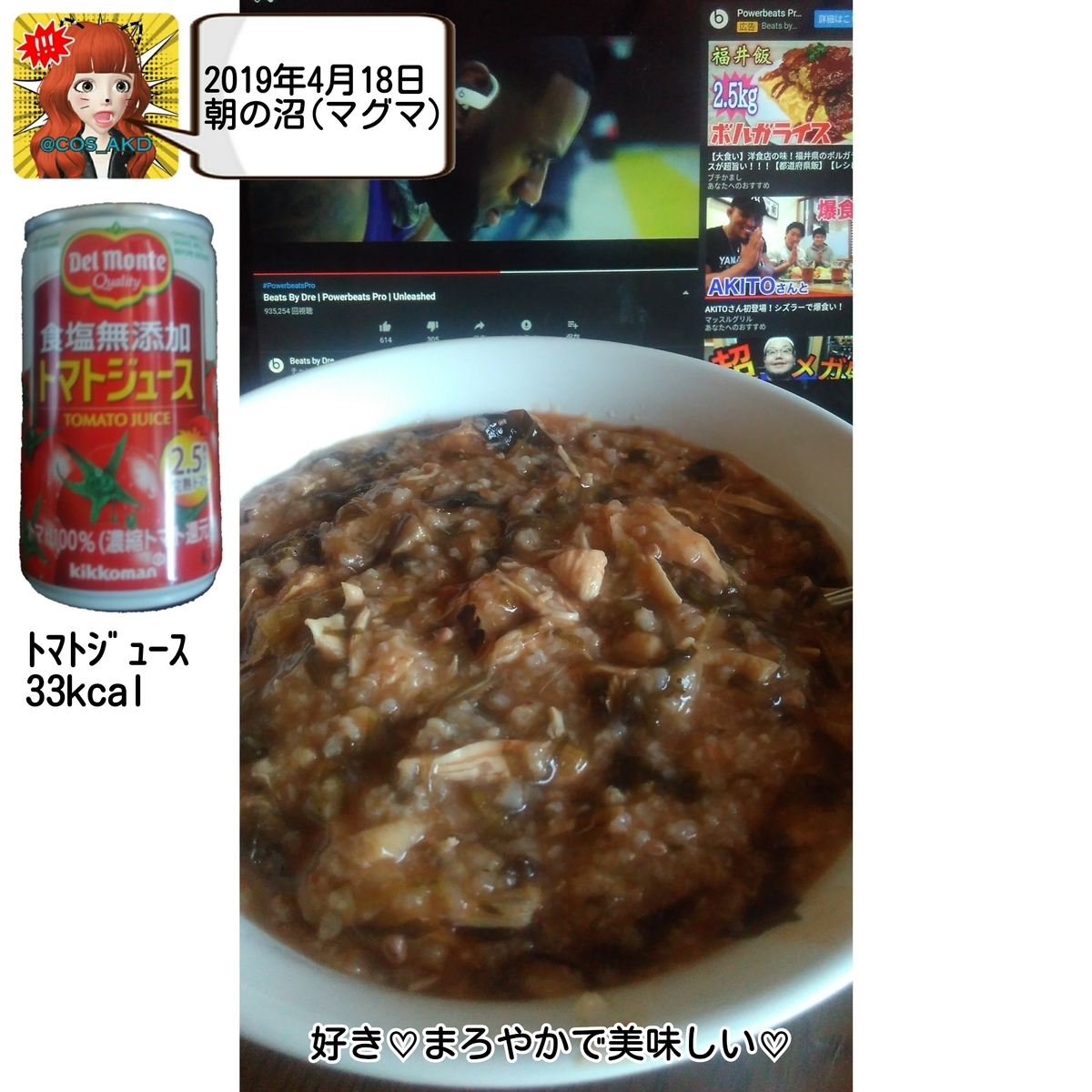 f:id:COS_AKD:20190418112521j:plain f:id:COS_AKD:20190418112521j:plain