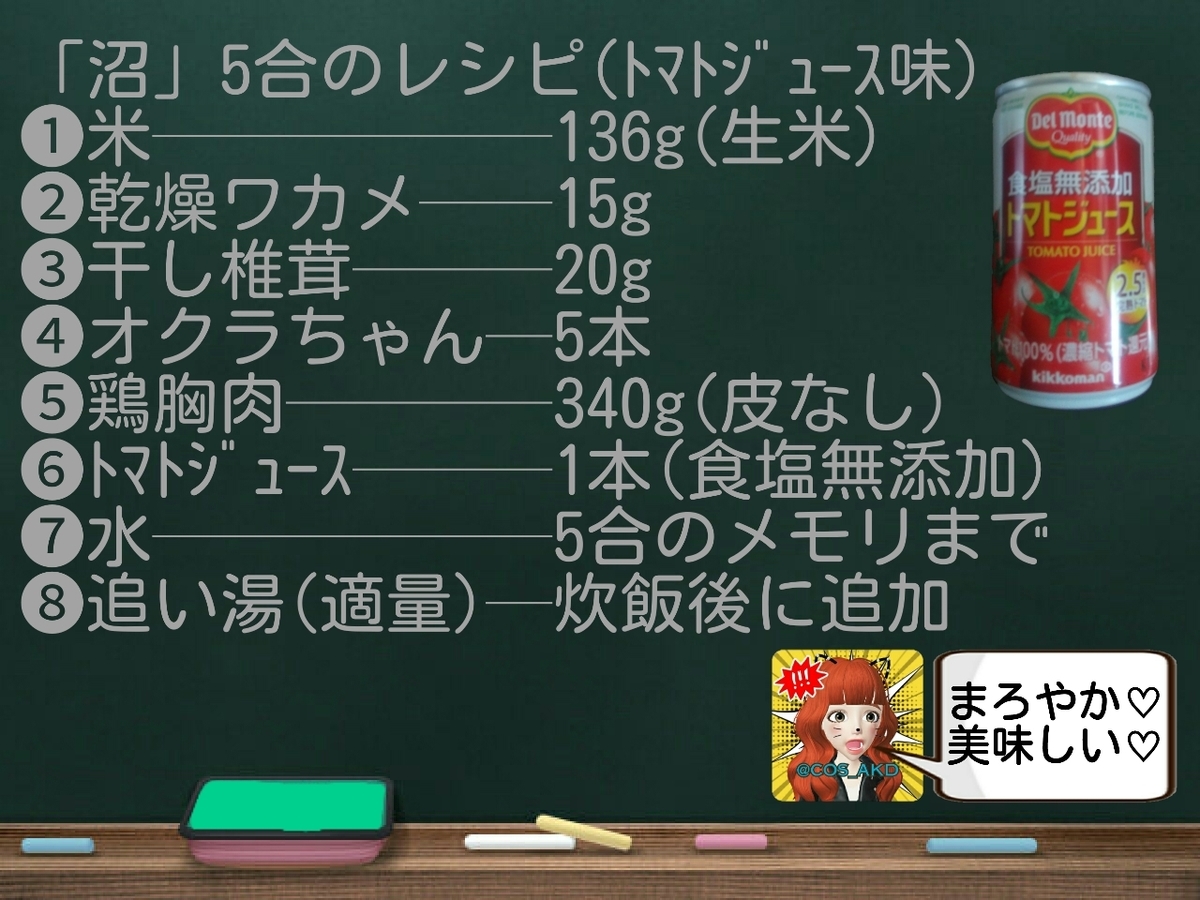 f:id:COS_AKD:20190418115004j:plain f:id:COS_AKD:20190418115004j:plain