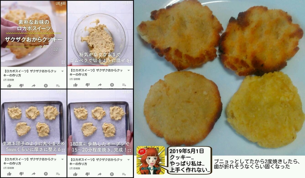 f:id:COS_AKD:20190502143705j:plain f:id:COS_AKD:20190502143705j:plain