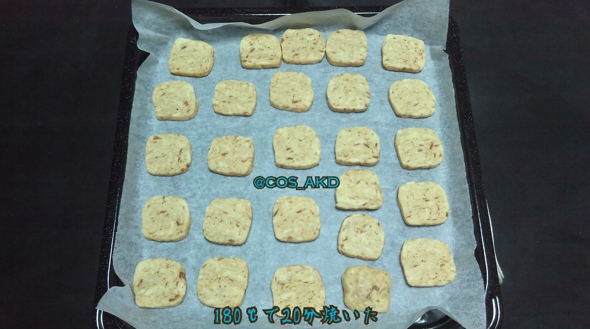 柚子ジャムクッキー 美味しくない Ps H O N E Y 柚子ジャムクッキー 美味しくない Ps H O N E Y