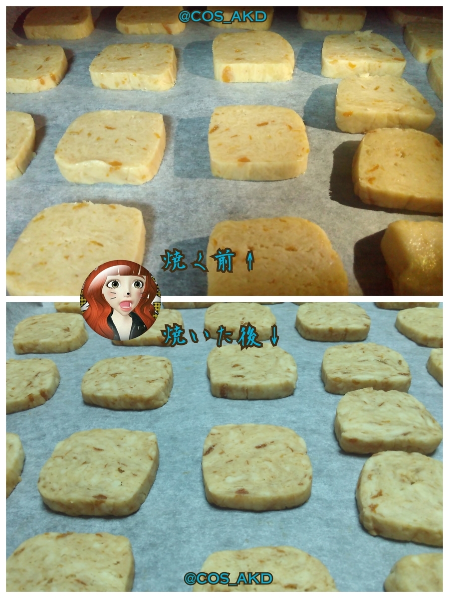 柚子ジャムクッキー 美味しくない Ps H O N E Y 柚子ジャムクッキー 美味しくない Ps H O N E Y