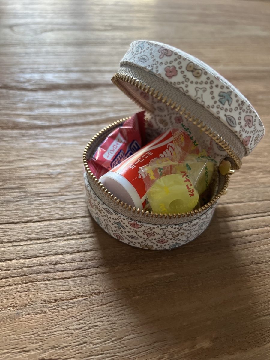 小さなファスナーポーチ、お菓子をいっぱいいっぱいにいれたところ