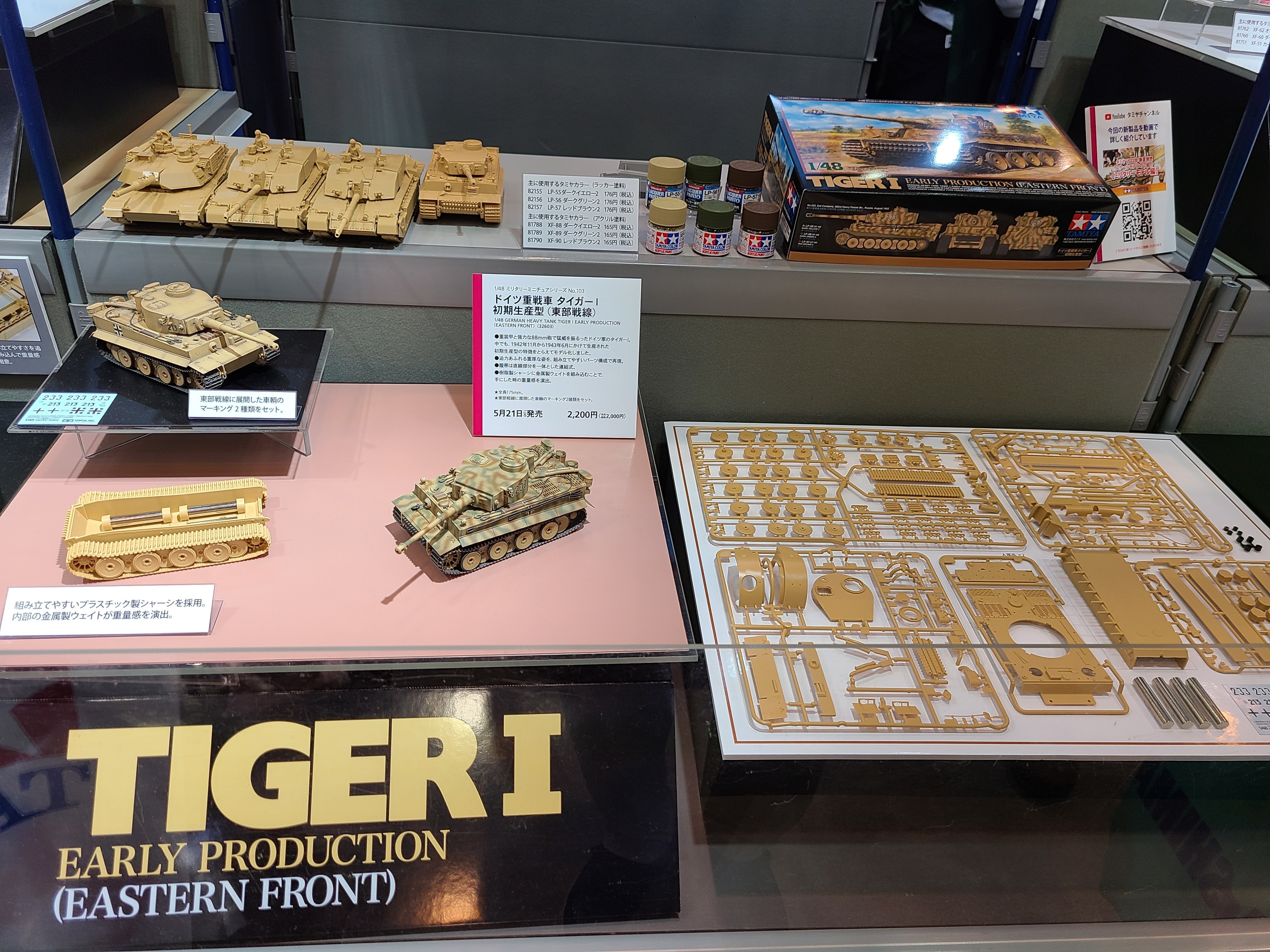 f:id:CPP:20220515113950j:image