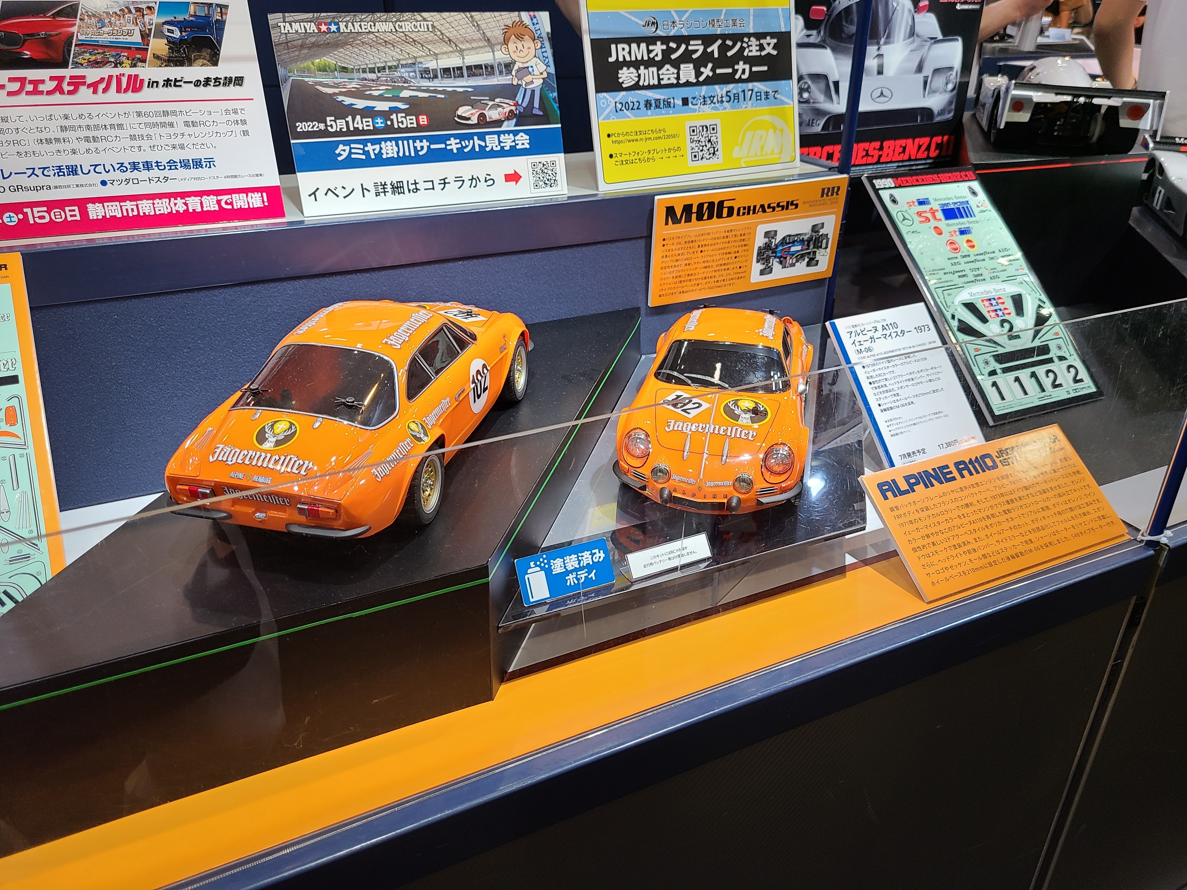 f:id:CPP:20220515114139j:image