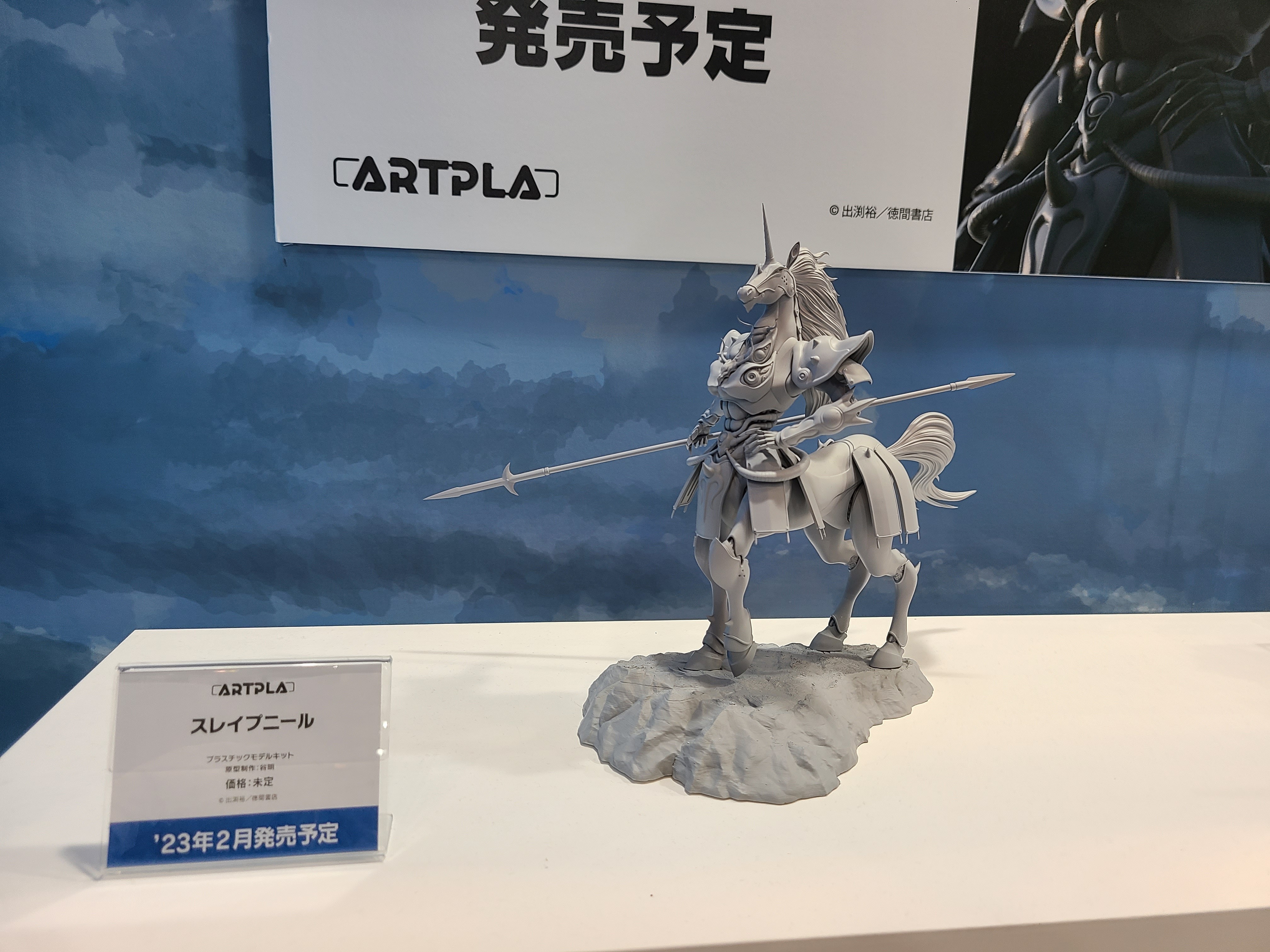 f:id:CPP:20220515115926j:image