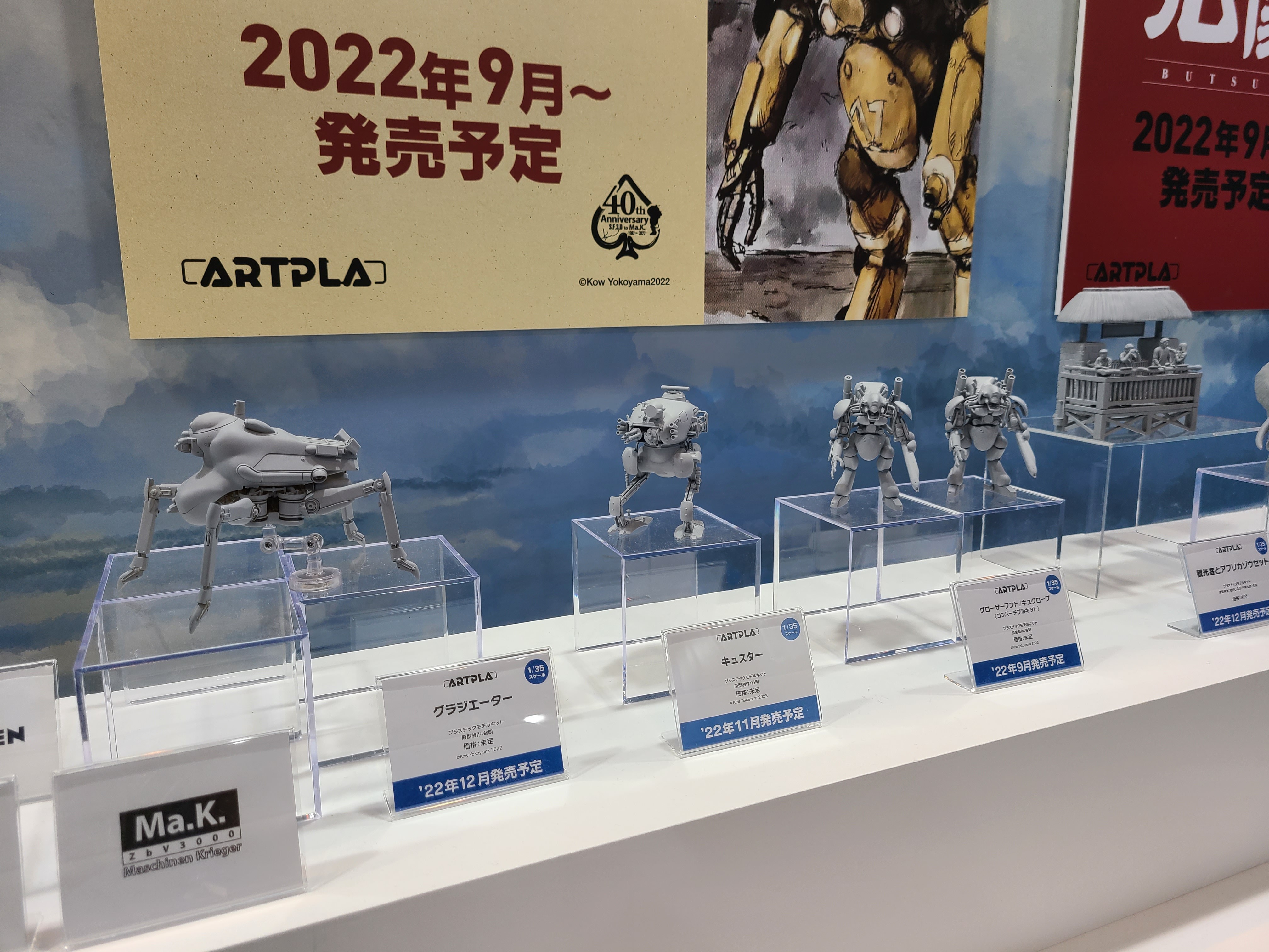 f:id:CPP:20220515115958j:image