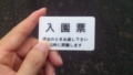 20120721151326