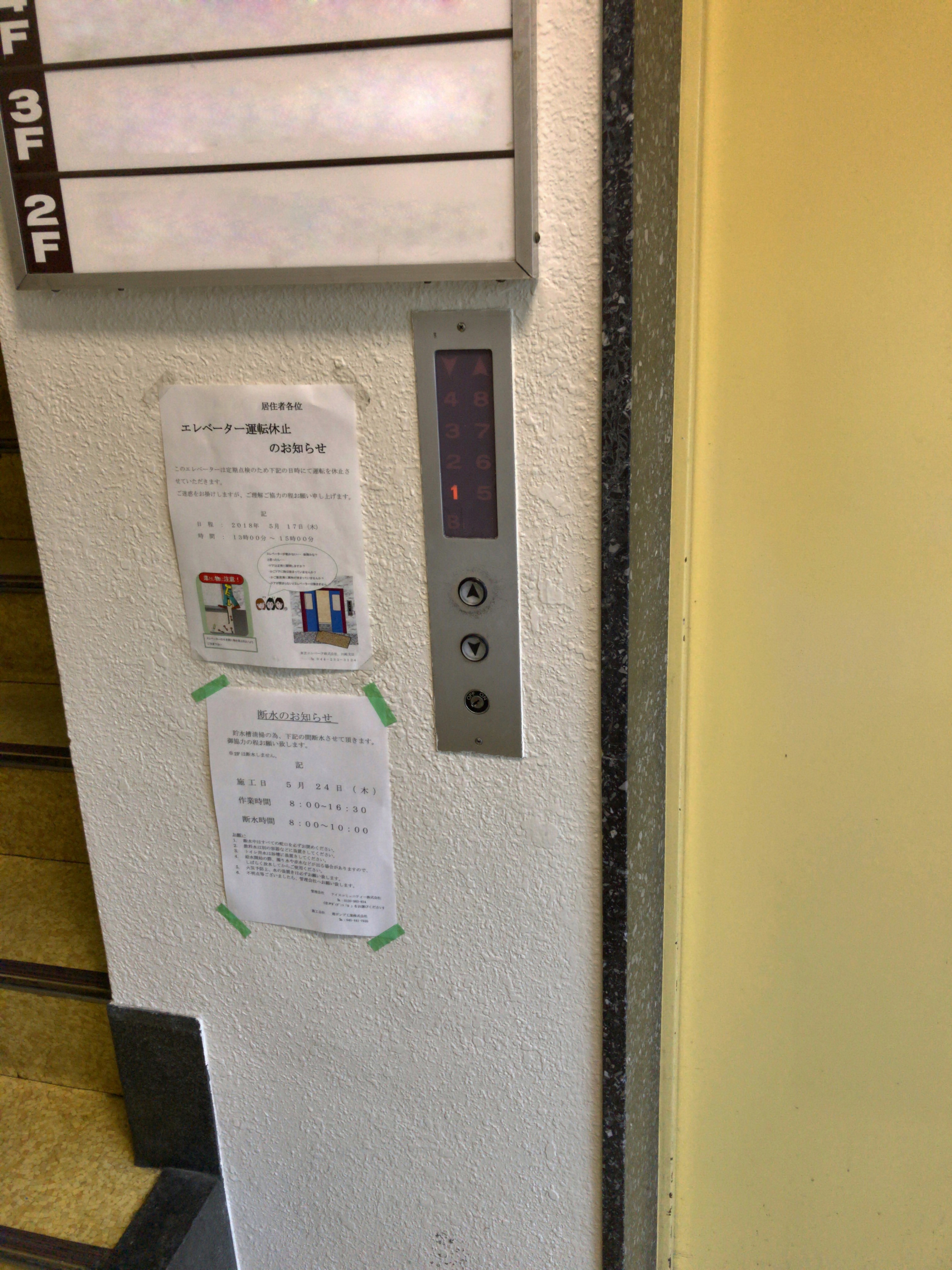 f:id:CS1804:20180512070855j:image