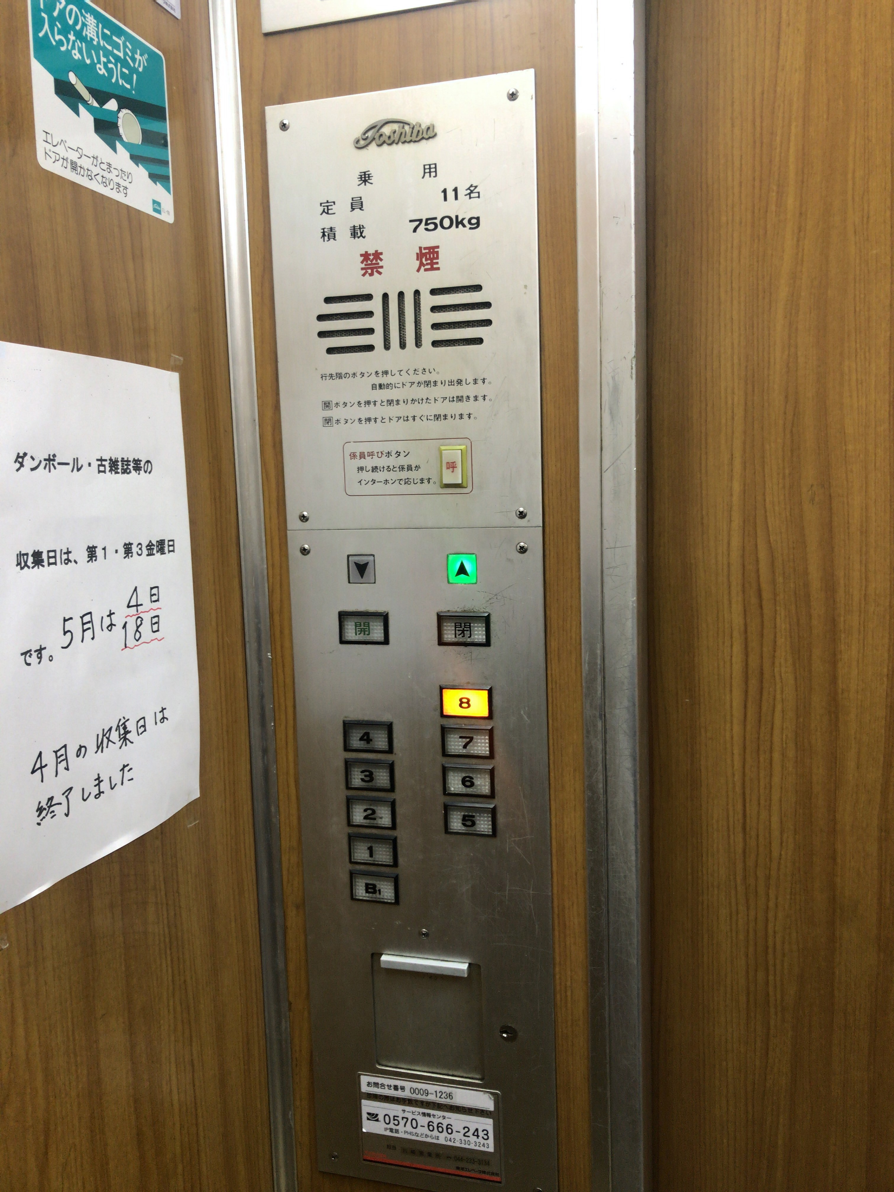 f:id:CS1804:20180512070935j:image