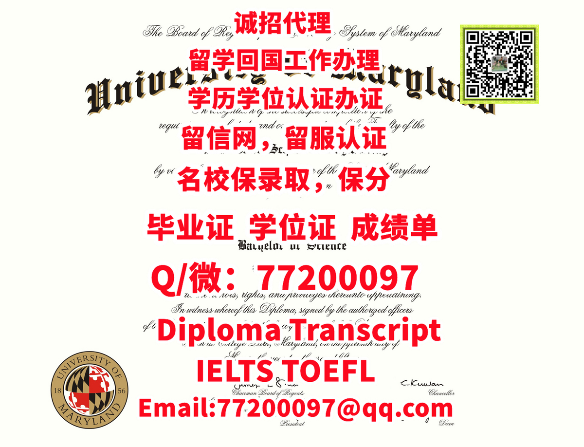 Umd Transcript 实体版本UMD毕业证成绩单Q微772 000 97办马里兰大学学位证,实体版本本科UMCP文凭,复刻UMD毕业证成绩单,有UMD硕士学历 ...