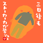 f:id:CSsurvive:20181203005610g:image