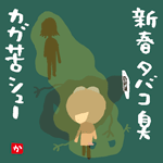 f:id:CSsurvive:20190104000535g:image