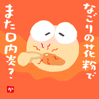 f:id:CSsurvive:20190520010817g:plain f:id:CSsurvive:20190520010817g:plain