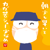 f:id:CSsurvive:20191022023524g:plain f:id:CSsurvive:20191022023524g:plain