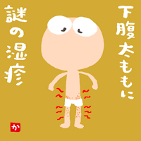f:id:CSsurvive:20201212010753g:plain