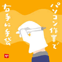 f:id:CSsurvive:20201222010057g:plain