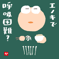 f:id:CSsurvive:20210212013811g:plain