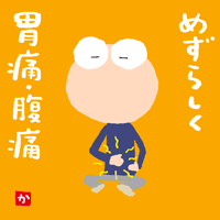 f:id:CSsurvive:20210323005627g:plain
