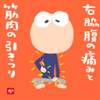 f:id:CSsurvive:20210419012535g:plain