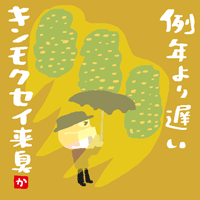 f:id:CSsurvive:20211030022901g:plain