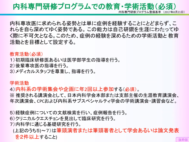 f:id:CTD_GIM:20200306165246p:image f:id:CTD_GIM:20200306165246p:image