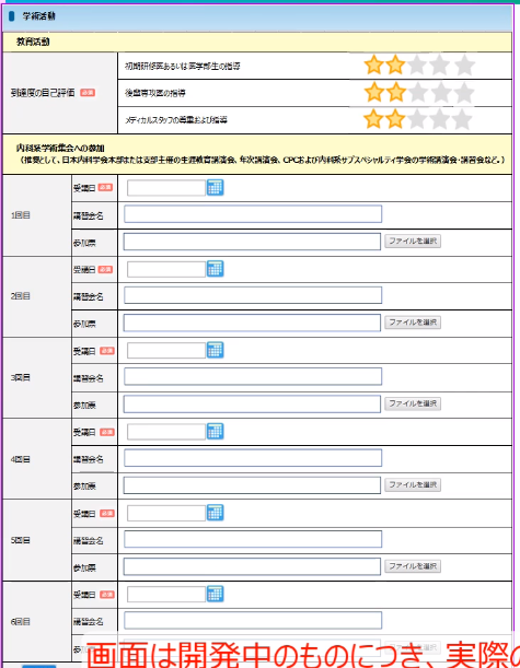 f:id:CTD_GIM:20200306165343p:image f:id:CTD_GIM:20200306165343p:image